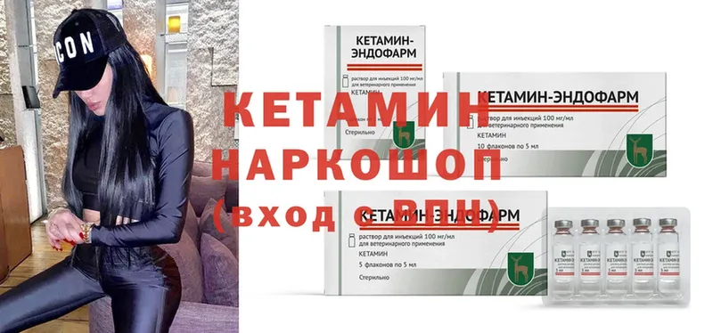 гидра зеркало  Навашино  КЕТАМИН ketamine 