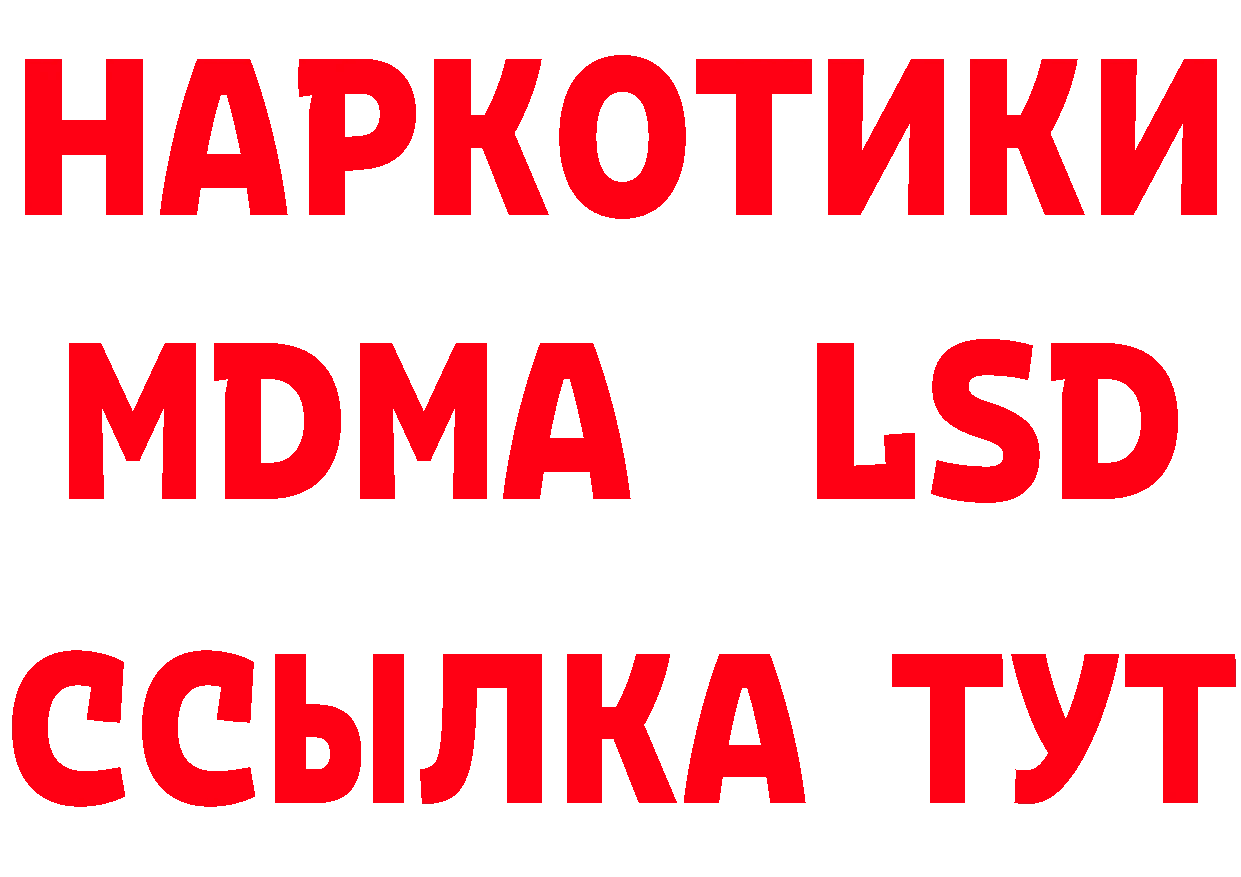 Мефедрон кристаллы как зайти это кракен Навашино