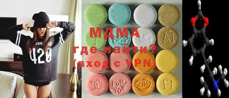 даркнет сайт  Навашино  MDMA Molly 